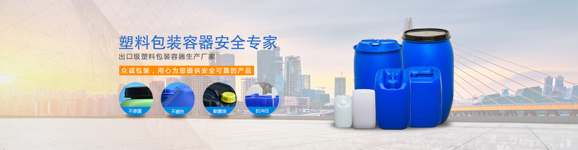 塑料（liào）桶廠家（jiā）