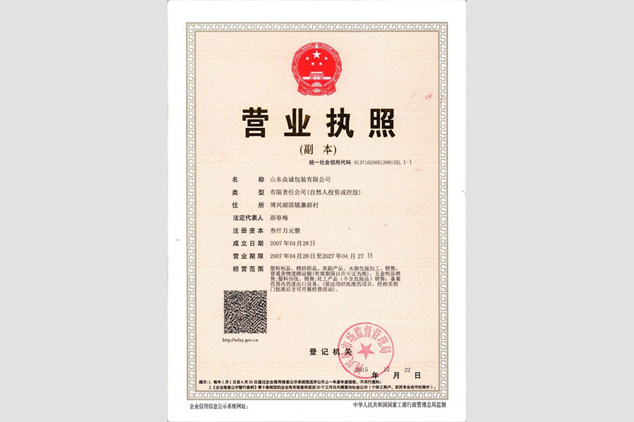 塑料（liào）桶廠家