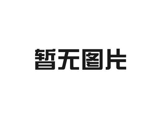 對化（huà）工桶的有關介紹
